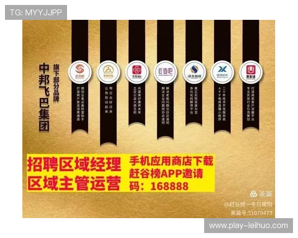 赛事联名机制流行，品牌跨界相互导流